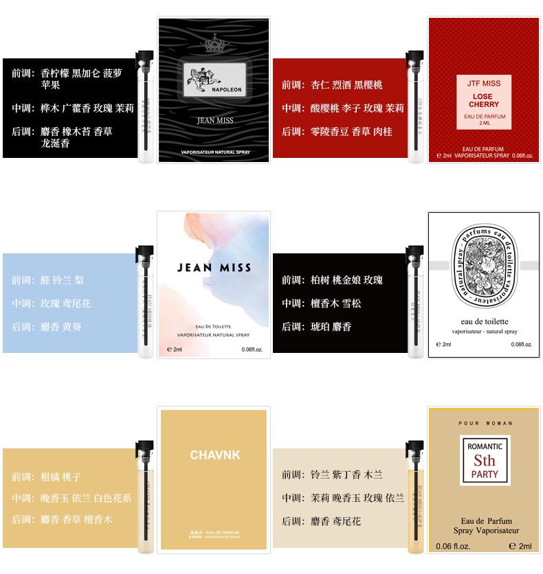2 Ml Mini Perfume Suit Women Perfume For Men And Women Perfume Sample Travel Portable Perfume Women Mini Perfume